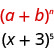 Esta figura muestra cómo identificamos a más b a la potencia de n, en el patrón x más 3 a la potencia de 5.