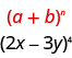 此图显示了我们如何将 a 加 b 与 n 的幂次方相提并论，模式为 2 x 减去 3 y 乘以 4 的幂次方。