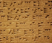 Algebra in Cuneiform (Høyrup)